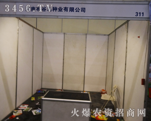 ���ϲ����B��ϯ2014�����ļ��N�ӕ�