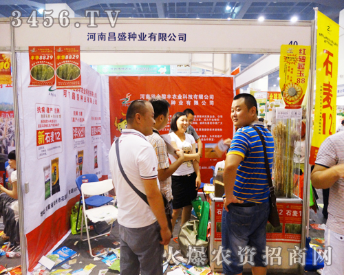 ���ϲ�ʢ�N�I(y��)���޹�˾����2014���ϷN�ӕ�