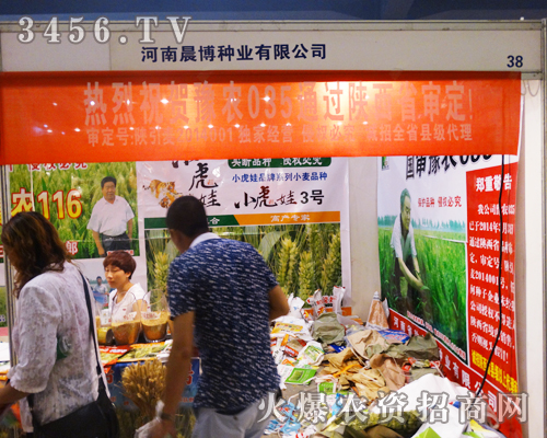 ���ϳ����N�I(y��)ӭ��2014�����ļ��N�ӕ�