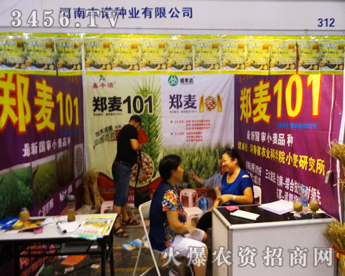 �����S�Z�N�I(y��)����2014���ϷN���p����