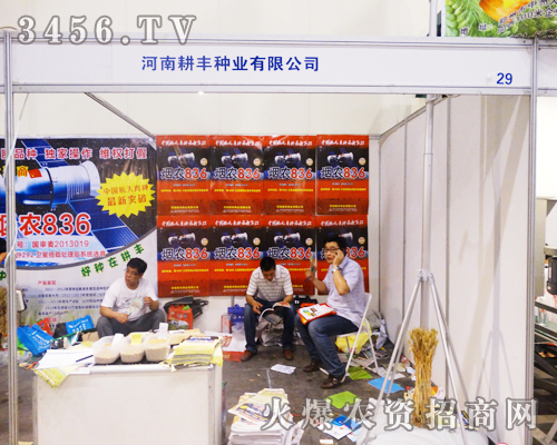 ���ϸ��S���x2014���ϷN���p����(hu��)��ƽ�_(t��i)