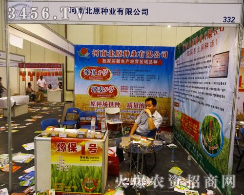 �R�}�h��ԭ�N�I(y��)��˾���㹲��2014���ݷN�ӽ��ו�