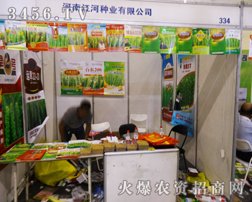 ���Ͻ��ӷN�I(y��)����2014�������ݷN�ӕ�(hu��)�ĬF(xi��n)��