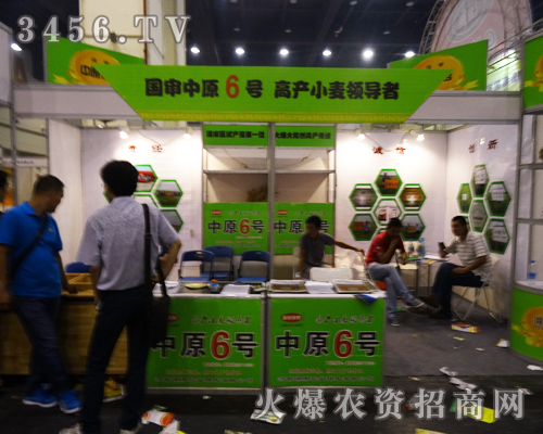 �����\�C��2014���ϷN�ӕ��ϴ����ƏV�®a(ch��n)Ʒ