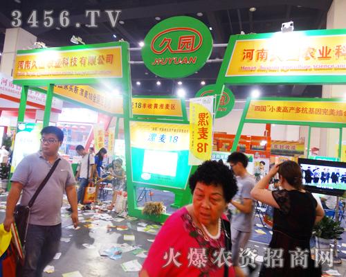 ���ϾÈ@�r(n��ng)�I(y��)�Ƽ���(qi��ng)��(sh��)����2014���ݷN�ӕ�(hu��)