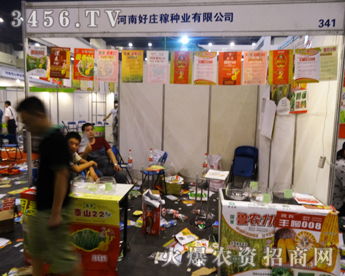 延津縣好莊稼種業(yè)展示越的產(chǎn)品