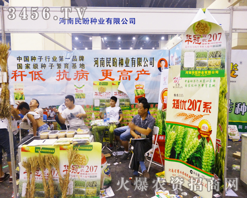 ��2014���ϷN���p�����ϳ��ʵ�Ī�^������