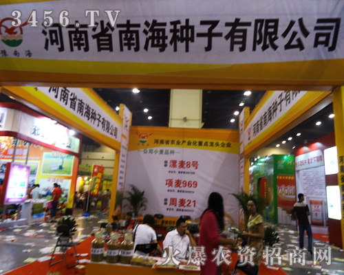 ����ʡ�Ϻ��N���ں������ݷN�ӕ�(hu��)���F(xi��n)����