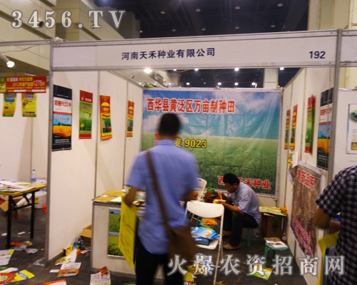 ���A�h��̷N�I(y��)��2014�����ļ��N�ӕ�(hu��)�Ϟ�ͽ�B�a(ch��n)Ʒ