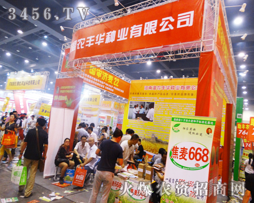 ���Ϝ��r(n��ng)�S�A�N�I(y��)���޹�˾��2014���ϷN�ӕ�(hu��)���L(f��ng)�L(f��ng)��������