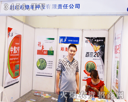 ���Ϸ�(w��n)�S�N�I(y��)���޹�˾��2014���ϷN�ӕ��ϸ��{(di��o)������