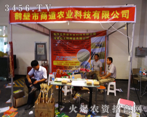 �Q�����̵��r(n��ng)�I(y��)��2014�������ݷN�ӕ��������P(gu��n)ע