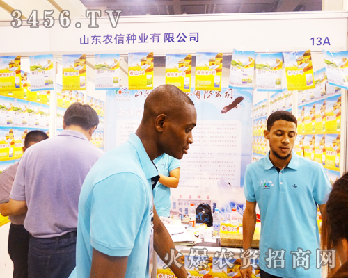 ɽ�|�r(n��ng)�ŷN�I(y��)���޹�˾��������2014�����ļ��N�ӕ�