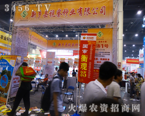 ���l(xi��ng)ҕ��N�I(y��)��2014���ݷN�ӕ����W���ǈ�