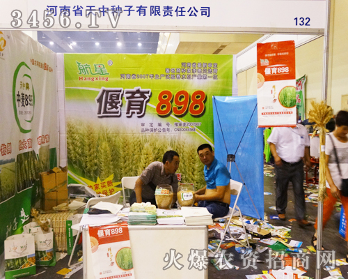 2014���ϷN�ӽ��ו������зN�Ӂ���