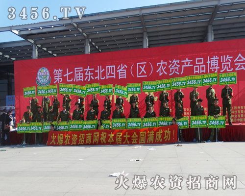 �𱬾W(w��ng)����������2014�L(zh��ng)���r(n��ng)�Y��(hu��)�ĕ�(hu��)��(ch��ng)