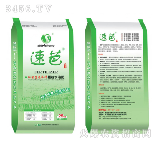 特大喜訊:青島施溢盛公司連簽三大單