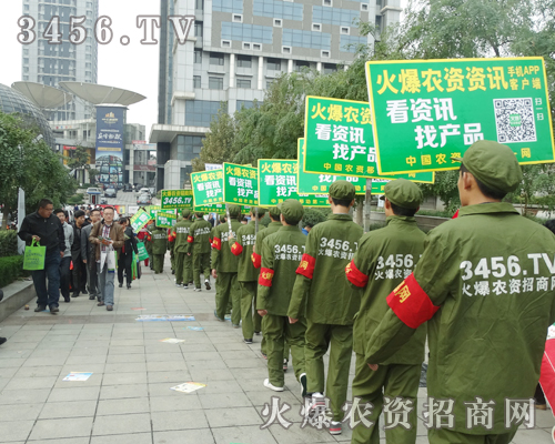 2014秋季種子會,火爆農(nóng)資重磅出擊