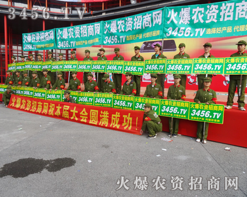 ���r(n��ng)�Y���̾W(w��ng)�^���ں����＾�N�ӕ�(hu��)��