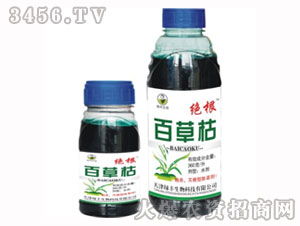 天津綠豐生物“橫刀躍馬”挺進(jìn)昆明市場(chǎng)