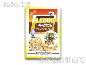 祥宇-花生矮多收