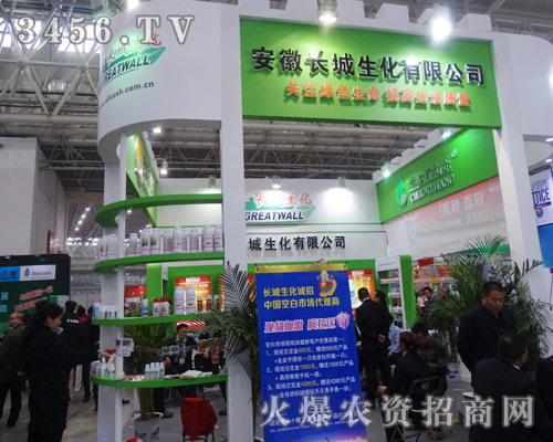 �����L(zh��ng)��������2014ֲ����(hu��)��Ź��