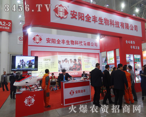 2014��hֲ����ȫ�S�r(n��ng)ˎ������(chu��ng)�ѿ�