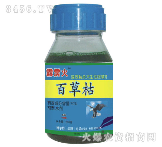 ������-20%�ٲݿ�AS��ճ���ͣ�