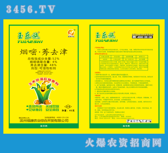 ����ݬȥ��-��ʩ