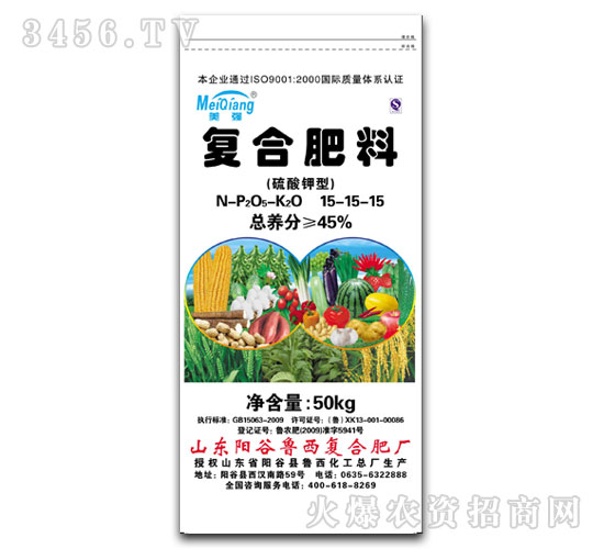 硫酸鉀型復合肥料15-15-15-魯西三農(nóng)