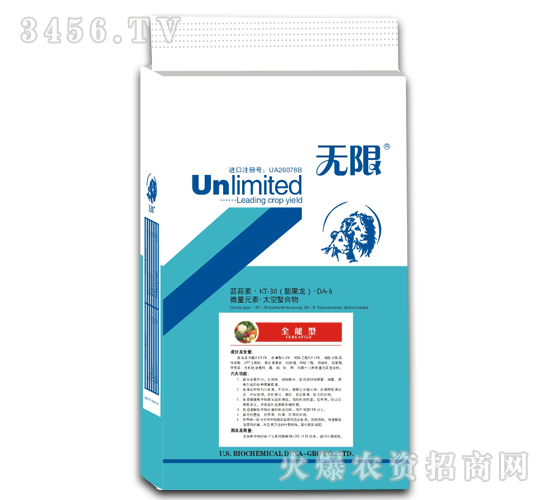 旭日生化與火爆網(wǎng)戰(zhàn)略合作升級(jí) 面向全國招商