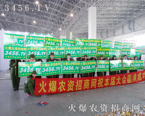 ���r(n��ng)�Y���̾W(w��ng)�c����s����2015����ֲ����(hu��)