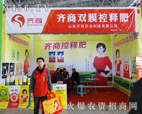 ɽ�|�R���r(n��ng)�I(y��)�Ƽ�����2015�ӱ�ֲ����