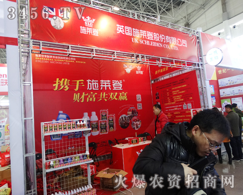 Ӣ��ʩ�R�ǹɷ����޹�˾���M(j��n)2015����ֲ���p����(hu��)