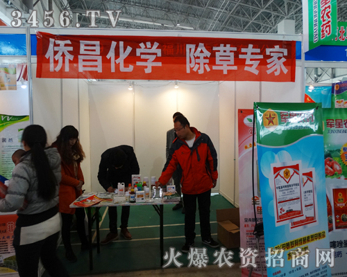 ɽ�|��������Ƽ�չ�������c����ͬ