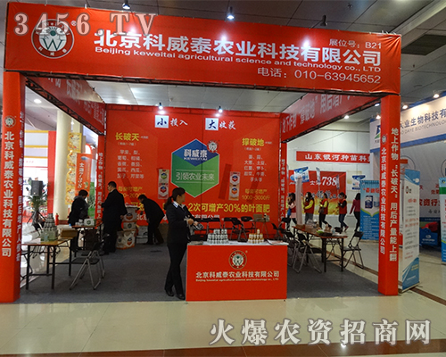 ��������̩��2015��ʝ��r(n��ng)�Y��(hu��)�V�ܺ��u