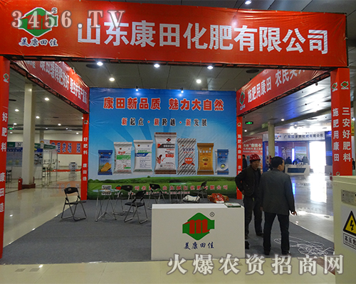 ɽ�|���ﻯ����2015�ʝ��r(n��ng)�Y��(hu��)�����