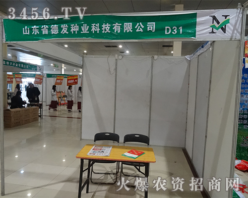 ɽ�|ʡ�°l(f��)�N�I(y��)��2015�ʝ��r(n��ng)�Y���ϻ�����