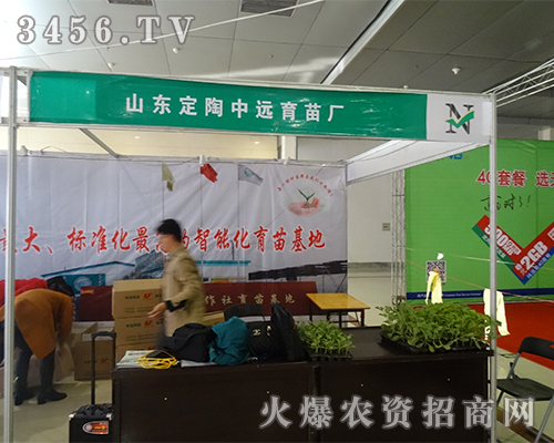 ������(hu��)��(ch��ng)��ɽ�|�������h(yu��n)����S