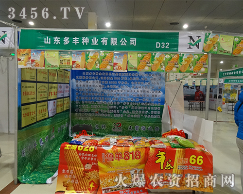 ɽ�|���S�N�I(y��)�y��2015�ʝ��r(n��ng)�Y�����V���A����