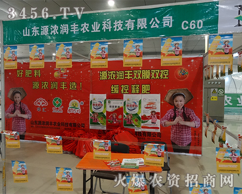 ɽ�|Դ���S�r(n��ng)�I(y��)��2015�ʝ��r(n��ng)�Yչ��(hu��)���ի@�S��