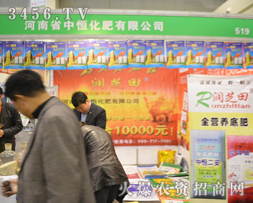 ����ʡ�к㻯����2015���Ϸ��ϕ��Ϸe�O�����a(ch��n)Ʒ