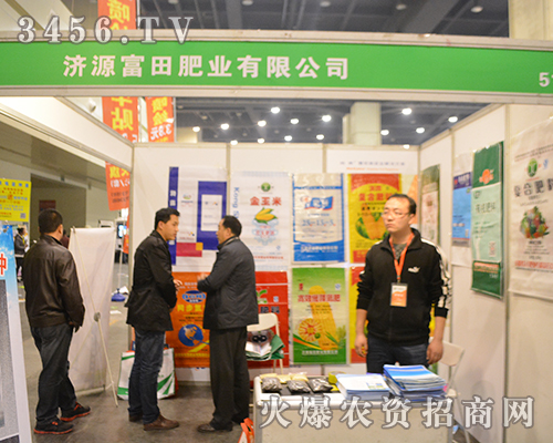 ����ʘI(y��)����ף�R2015��ԭ���ϕ�(hu��)ʢ���_(k��i)Ļ��