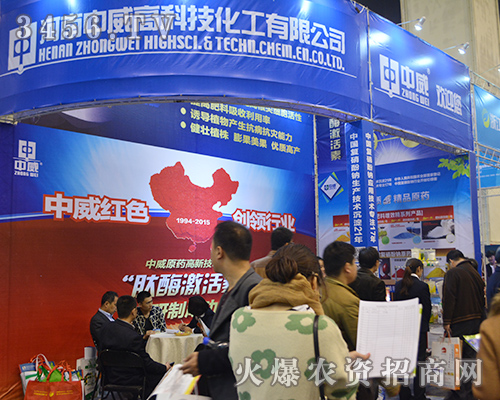 ���������߿Ƽ�ʢ�b��ϯ2015���Ϸ��ϕ�