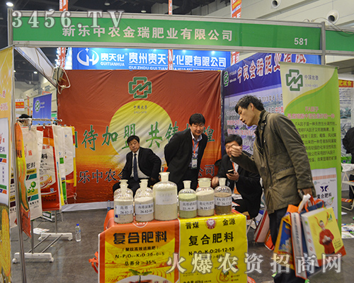 ���r(n��ng)����ʘI(y��)��2015���ݷ��ϕ�(hu��)��@ȫ��