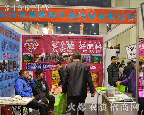 2015���ݷ��ϕ�(hu��)���R��˹�@�G���u