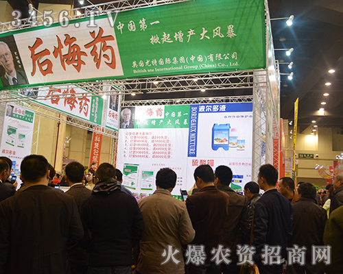 Ӣ�����ؼ��F(tu��n)��2015��ԭ���ϕ�(hu��)ȡ�ÈA�M�ɹ�