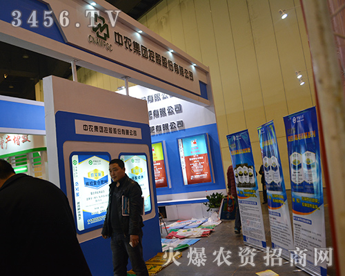 ���r(n��ng)���F(tu��n)��2015��ԭ�����p����(hu��)�V�ܺ��u