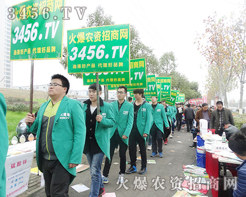 2015植保會(huì),火爆農(nóng)資招商網(wǎng)再次抒寫(xiě)招商傳奇