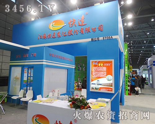 ���K���_(d��)�r(n��ng)���ɷ�2015�Ϸ�ֲ����(hu��)�c�����\�l(f��)չ��